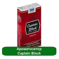 Ароматизатор табака CAPTAIN BLACK "Cherry"(вишня)