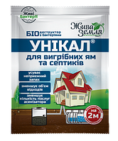 Унікал Вигрібні Ями Сухий 15 г (БТУ)