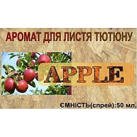 Ароматизатор для табака AROMA CHERRY JUICE (Вишневый Сок) 50 мл