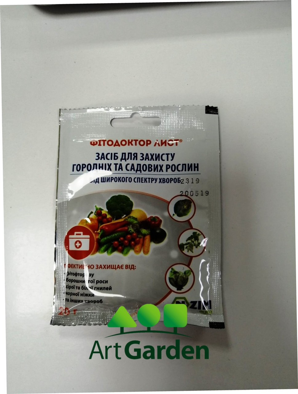 Купити Фитодоктор 20г, ціна 23 ₴ - Prom.ua (ID# 772781797)