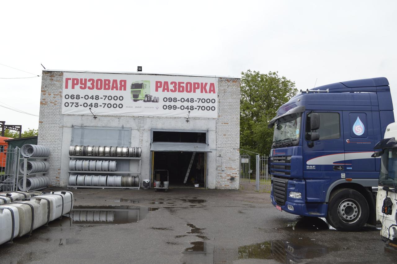 Енергоакумулятори DAF / даф