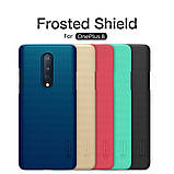 Nillkin Oneplus Super 8 Frosted Shield Black Чохол Накладка Бампер, фото 5