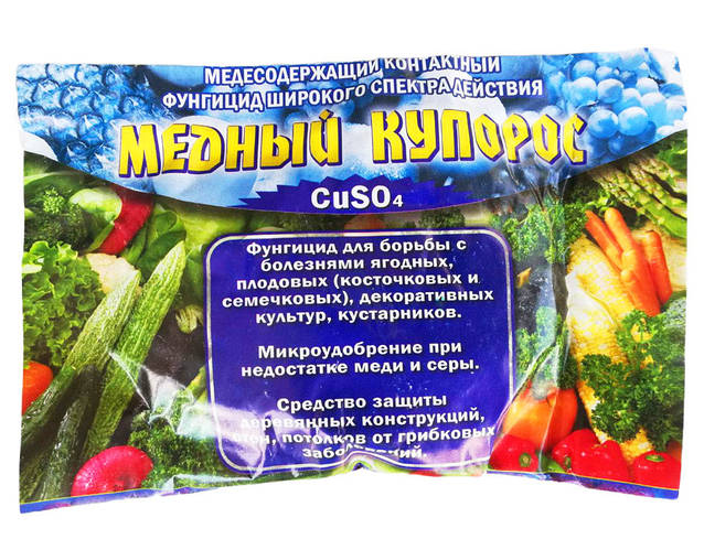 Фунгицид Медный купорос Агроресурс 100 г (ID#1192167065), цена: 18.20 ...