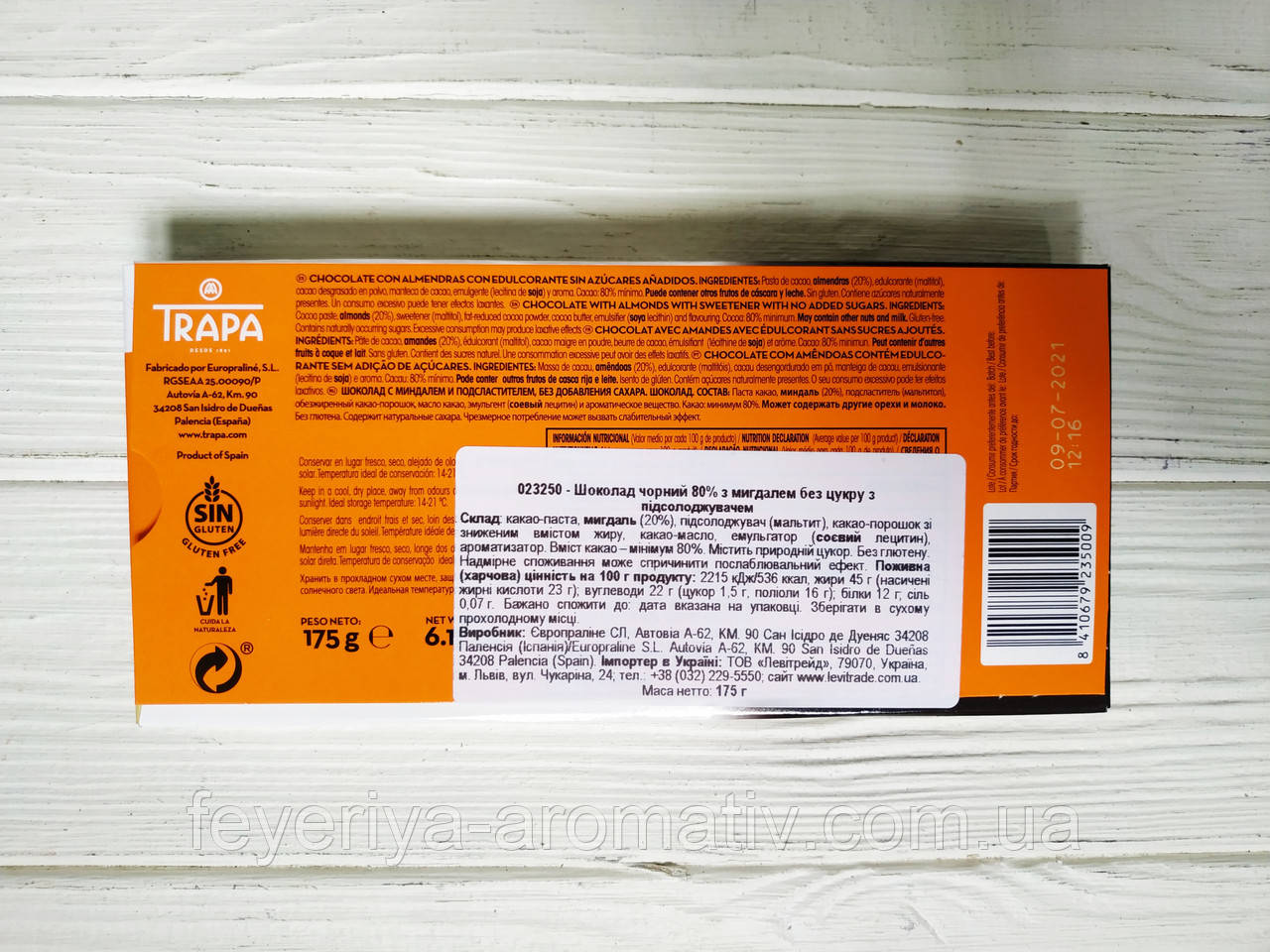 Шоколад без глютена и сахара TRAPA TRAPACAO черный 80% с миндалем 175г (Испания) - фото 2 - id-p1189800583