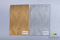 Тканинні ролети вертикальні з тканини "FORTUNA 2",цена за 0,5 м.кв