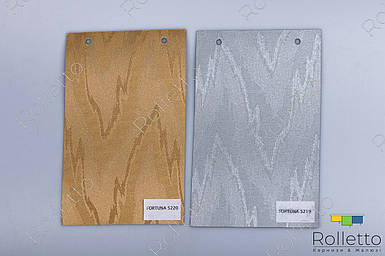 Тканинні ролети вертикальні з тканини "FORTUNA 2",ціна за 0,5 м.кв