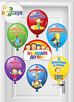 Заходьте до нас