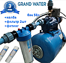 Насосна станція для будинку Jet100L 1,1 кВт FWR (Grand Water) Бак 50л Польща гарантія 3 роки повний комплект, фото 3