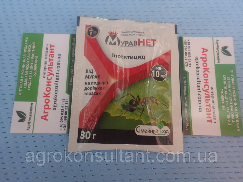 Мураха HED, 30 г — препарат від мурах.