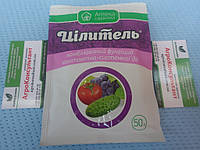 Фунгіцид Цілитель, 50 г для захисту овочів і винограду від захворювань