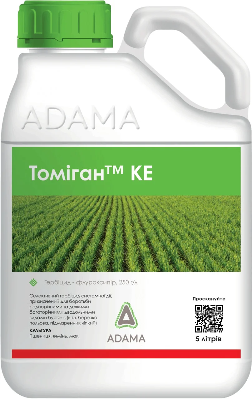 Гербіцид Томіган