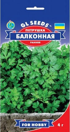 Насіння петрушки Балконних , 4 м, "GL SEEDS", Україна, фото 2