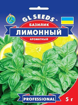 Насіння базиліка лимонного 0,5 г, GL SEEDS, фото 2