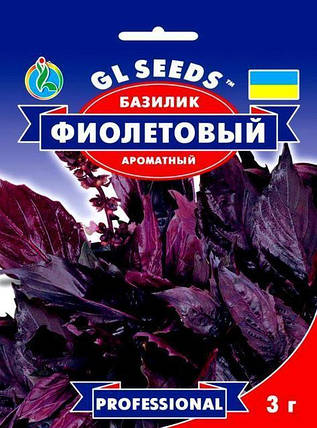 Насіння базиліка Фіолетового ,3 м, "GL SEEDS", Україна, фото 2