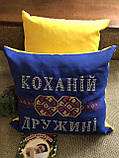 Фіто Подушка "Коханій Дружині", фото 2