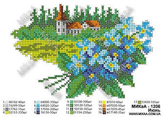 Схема для часткової зашивки бісером — "Іюнь" А5