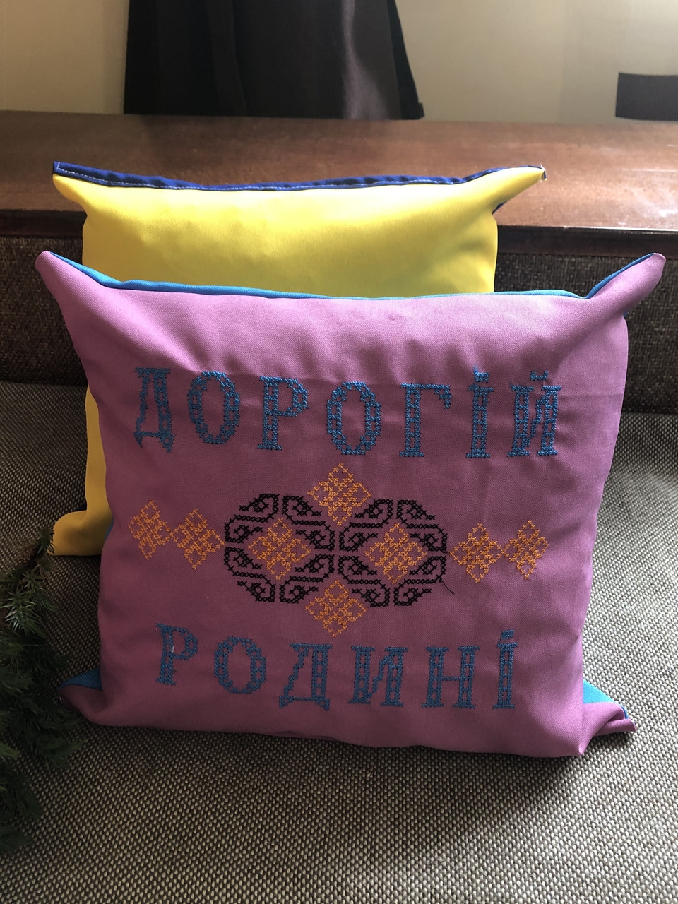 Фіто Подушка "Дорогій родині"