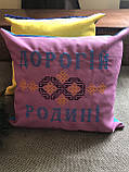Фіто Подушка "Дорогій родині", фото 4