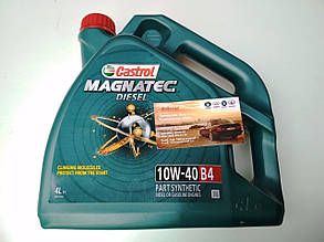 Castrol Magnatec Diesel 10W-40 B4 4л