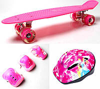 Скейтборд Penny Board Original 22. Pink.+защита+шлем. Светящиеся колеса!