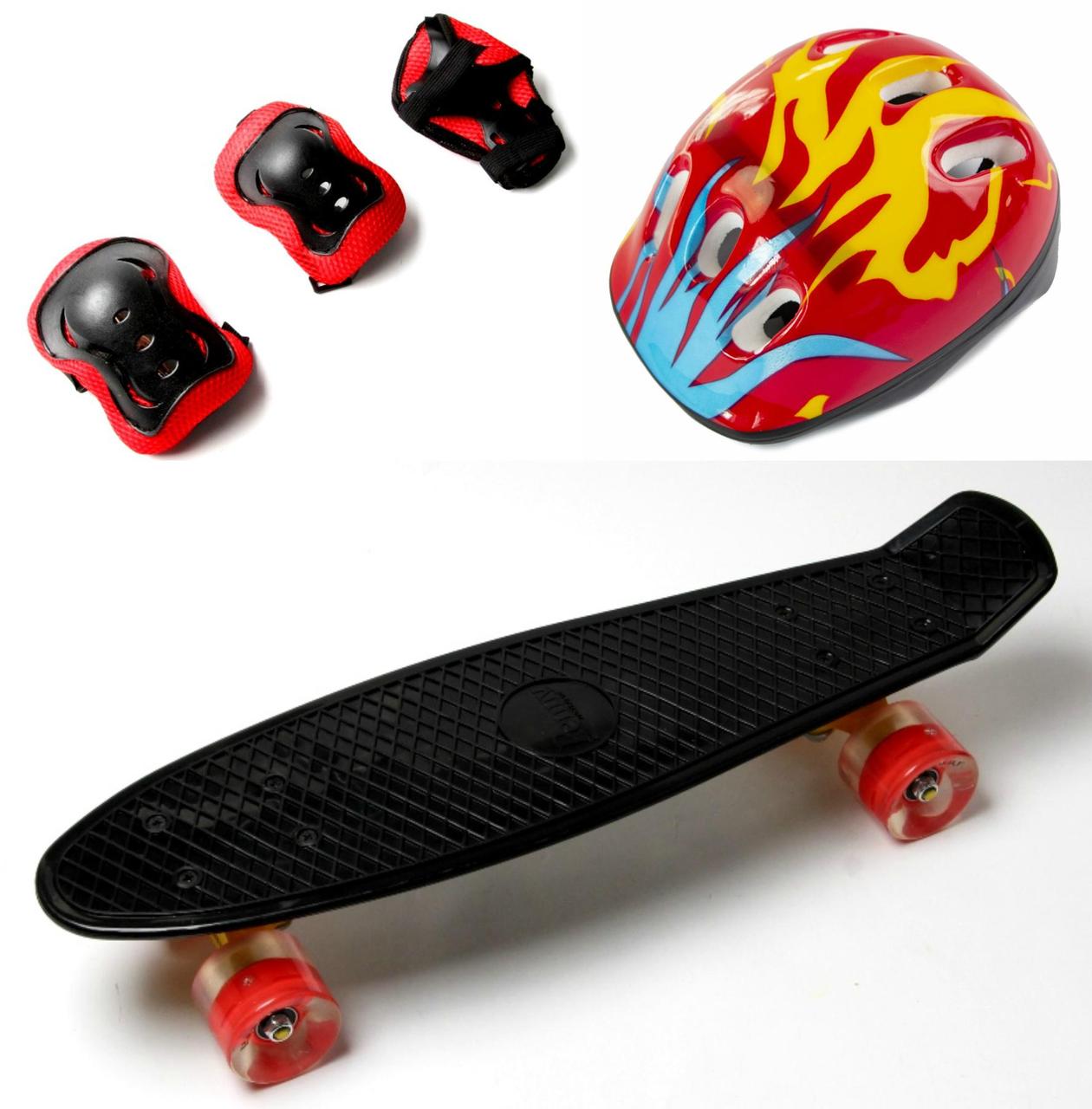 Скейтборд Penny Board Original 22. Black.+захист+шолом. Світяться колеса!