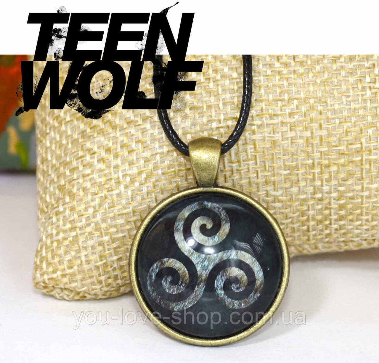 Кулон із зображенням трискелиона на вовчій шкурі Teen Wolf Вовченя