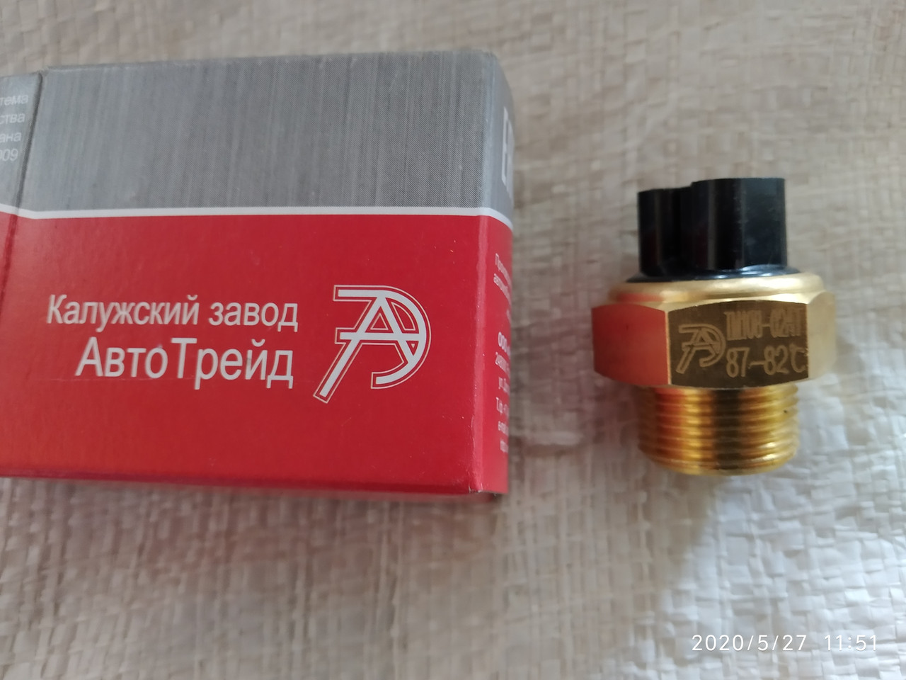 Датчик увімкнення електровентилятора охолодження Москвіч-2141 (87-82С), фото 1