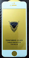 Защитное стекло для iPhone 5 / 5s / SE полная проклейка OG Gold Armor Full Glue Белый