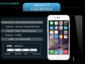 Захисне скло для iPhone 6 Plus, фото 2