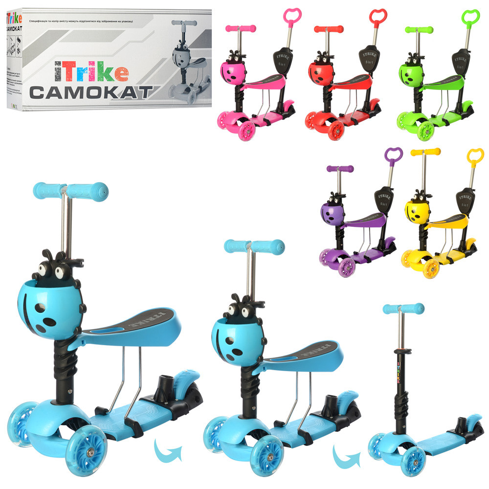 Самокат біговел Scooter MAXI 5в1