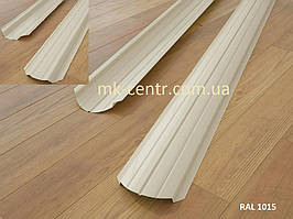 Металевий Штакетник 0,45 мм двосторонній глянець RAL1015 слонова кістка