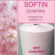 Софтін 2мм сакура