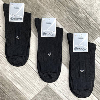 Шкарпетки чоловічі бавовна сітка Комфорт, р. Рубіжне, 29 розмір, чорні,