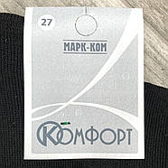Шкарпетки чоловічі бавовна сітка Комфорт, р. Рубіжне, 29 розмір, чорні,, фото 3