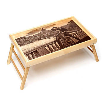 Столик для сніданку "Все починається з кави"