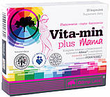 Вітаміни для вагітних (Vita-Min Plus Mama)