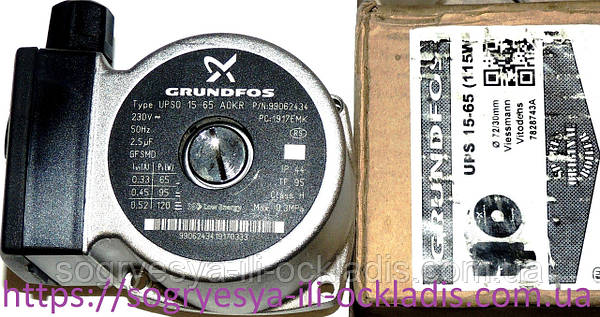 Насос грундфос Grundfos 15/25 65 72/30 мм 120/95/65 Вт виссман витоденс 1б  1с Viessmann Vitodens 1b 1c аристон бахи иммергаз херман эрман Ariston Baxi  Beretta Hermann Immergas Protherm 7