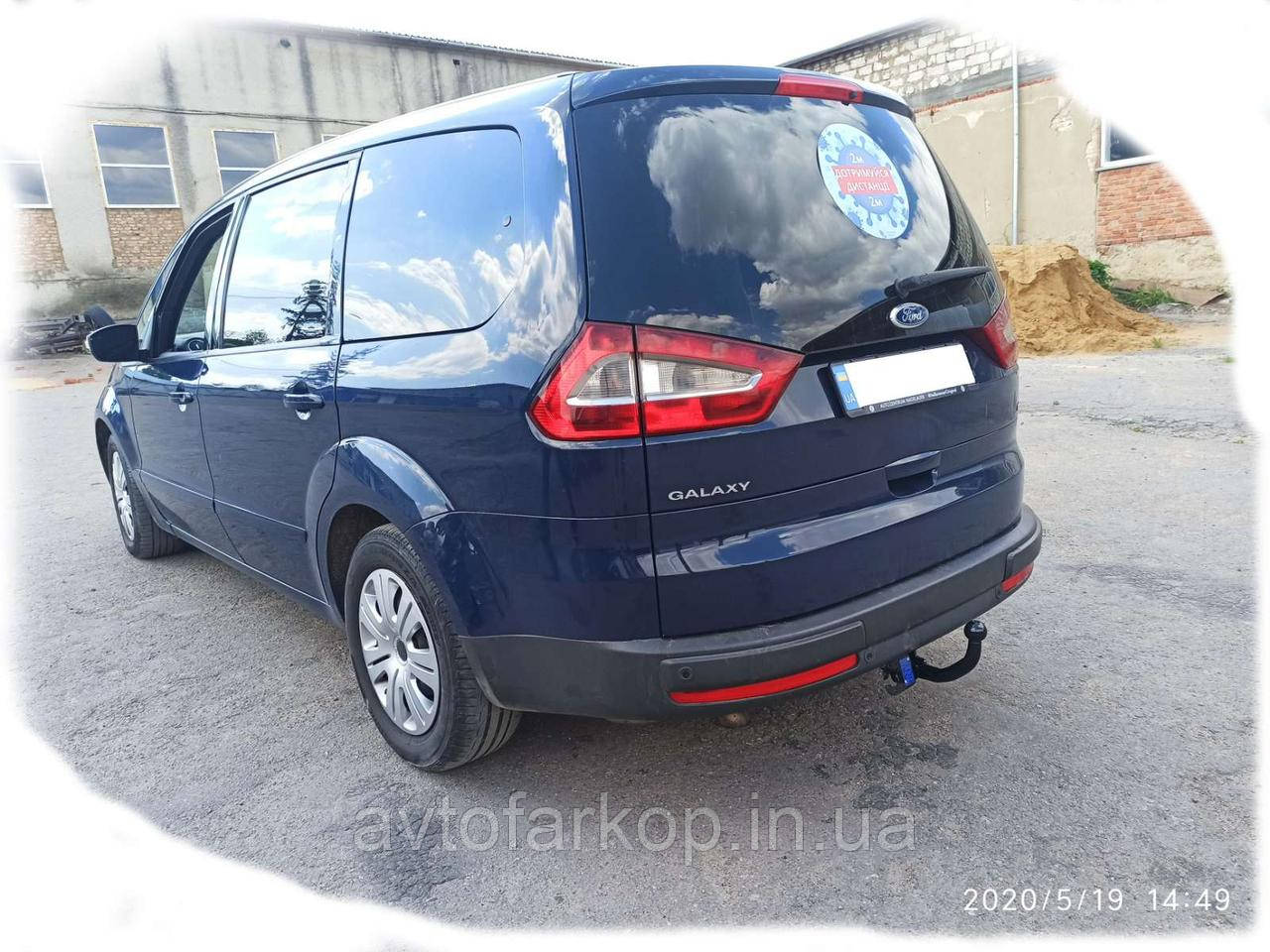 Фаркоп для автомобіля: FORD GALAXY (2006-2015) Автопристрій