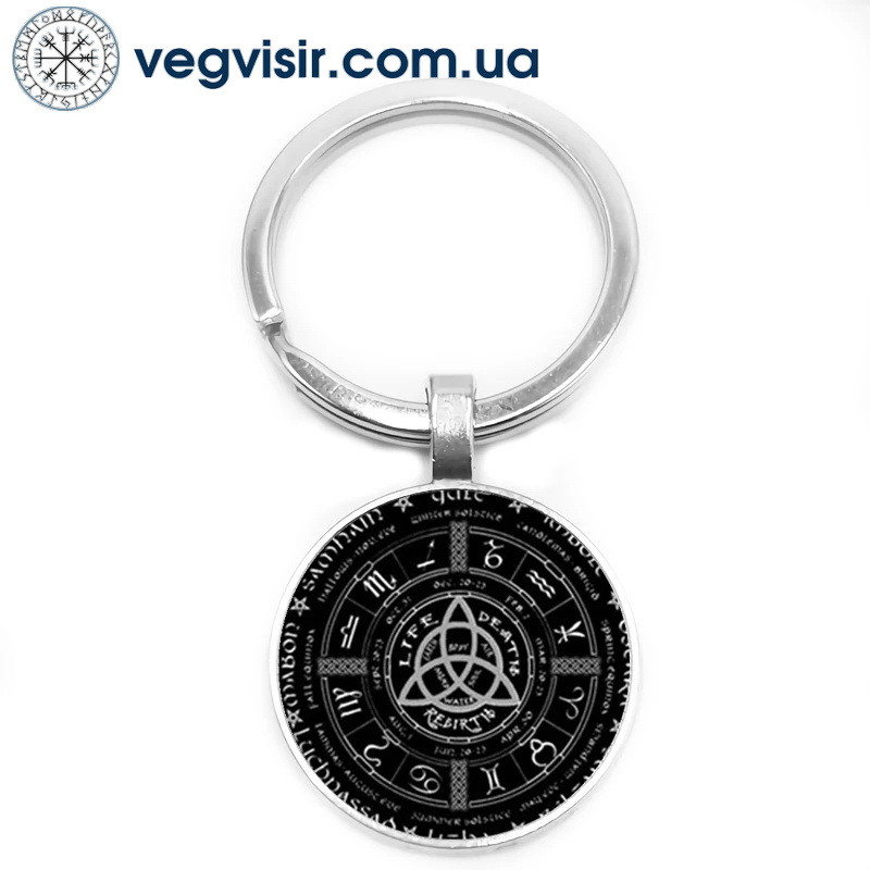 Брелок Язичеське Колесо Трикветр Віккан Sigil Сигіл Магія амулет зневоднення талісман