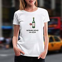 Женская футболка с принтом "Возьми вино на себя" Push IT XS, Белый