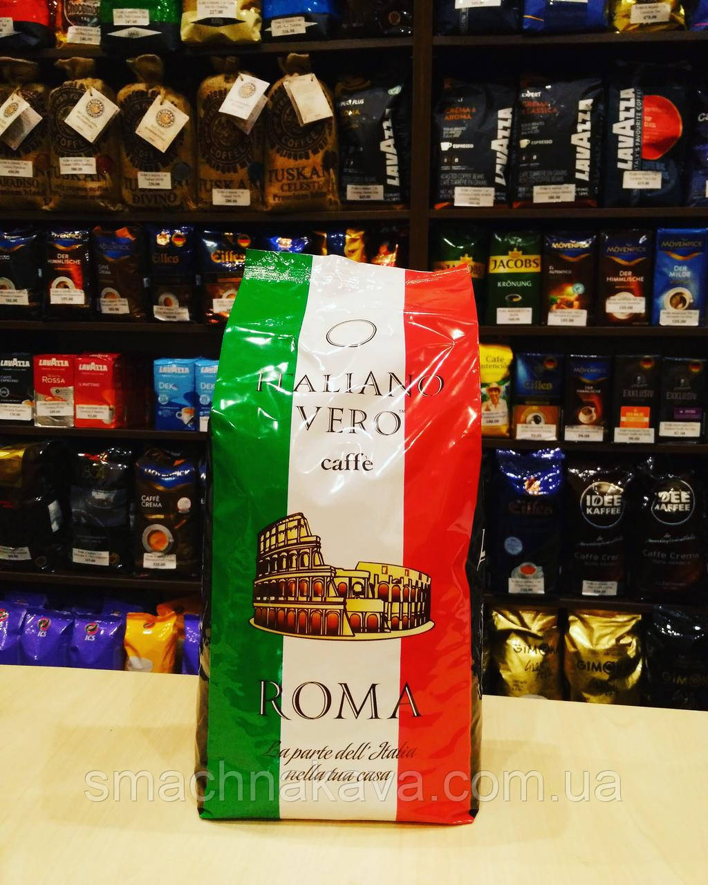 Кофе в зернах Italiano Vero Roma 1 кг 50% арабика средняя обжарка ...