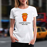 Женская футболка с принтом "Компот из сука фруктов" Push IT XS, Белый