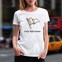 Женская футболка с принтом "Fuck тебе в руки" Push IT XS, Белый