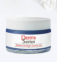 Релаксувальний масажний чорничний гель Relaxing blueberry massage gel Derma Series 300 мл
