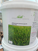 Удобрение для газонных трав No 1 Весна - Лето 5 кг