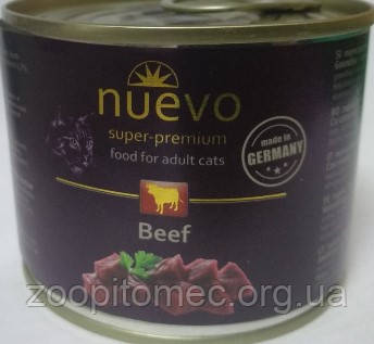 Консерва для котів Nuevo (Нуево) з яловичиною, 200 г