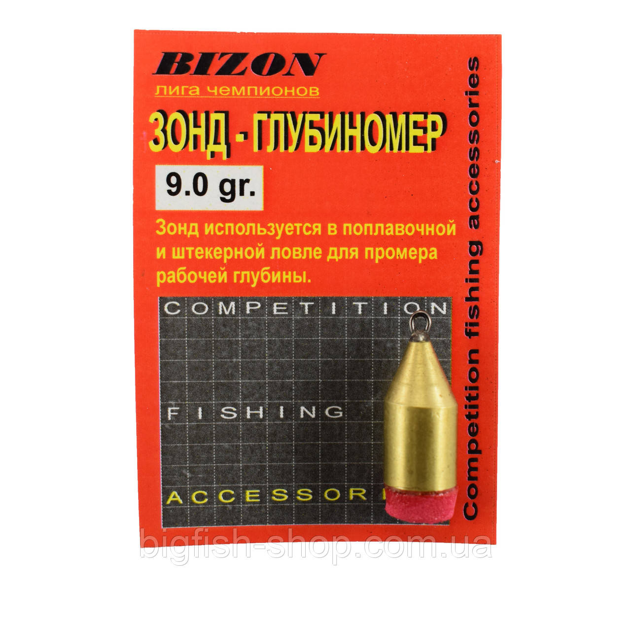 Глибиномір Bizon 9 гр.