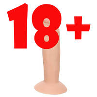Фалоїмітатор 6" Enduro Blaster Realistic Dong Flesh