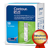 Тест смужки Contour Plus 50 шт 2 пачки + ГЛЮКОМЕТР Конутр У ПОДАРУНОК — АКЦІЯ — Контур Плюс, фото 2