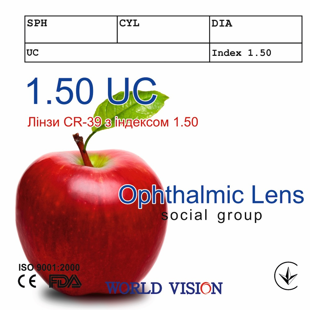 Лінзи для окулярів сферичні VISION індекс 1.50 без покриттів (Південна Корея)